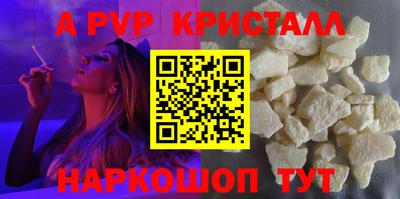 стаф Аргун