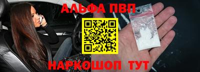 соль ск Апшеронск