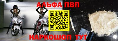 шишки Апшеронск