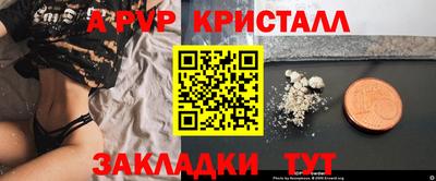 метамфетамин Апрелевка