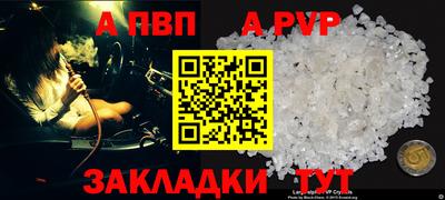 кокаин перу Аргун