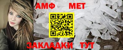 соль ск Апшеронск