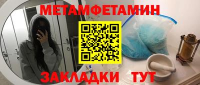 соль ск Апшеронск