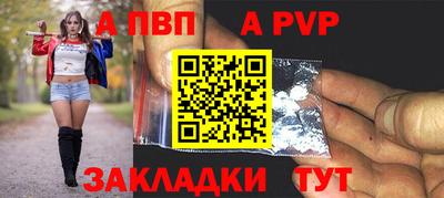 стаф Аргун