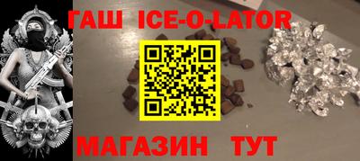 метамфетамин Апрелевка