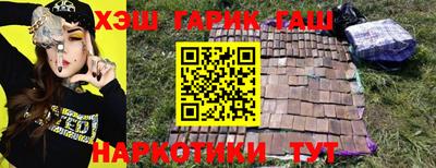 стаф Аргун