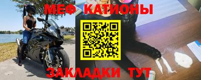 шишки Апшеронск