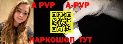 шишки Апшеронск