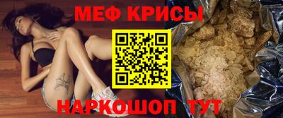 стаф Балаково
