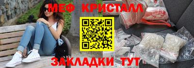 шишки Апшеронск