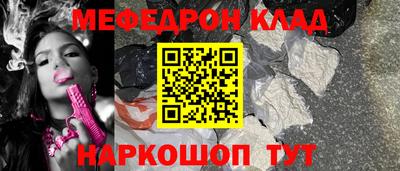 стаф Аргун