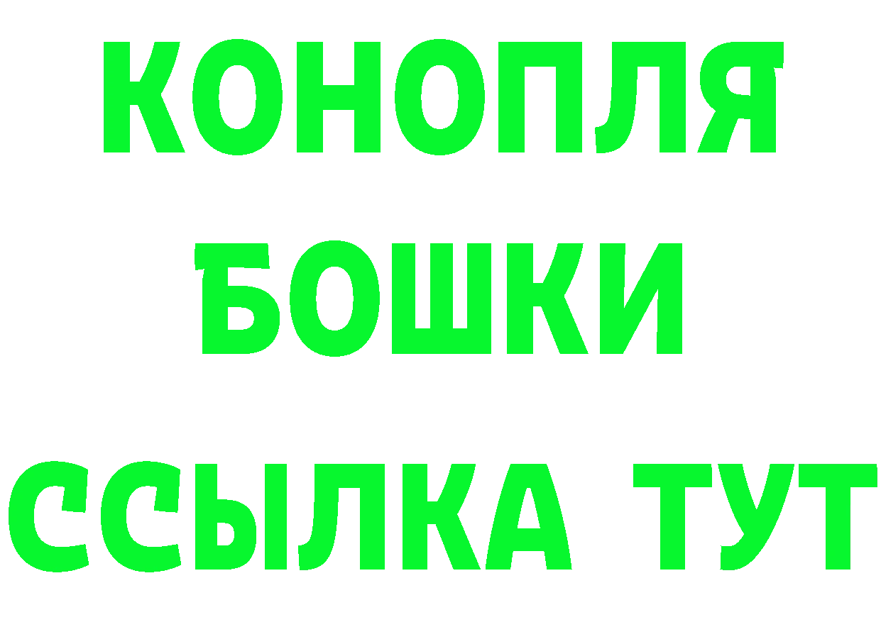 Героин VHQ зеркало площадка мега Верхний Уфалей