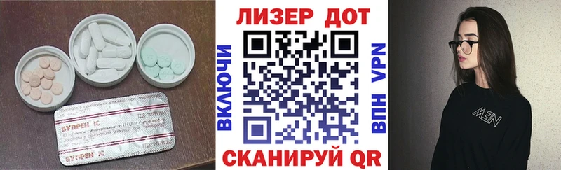 Лсд 25 экстази кислота  мориарти состав  Верхний Уфалей  наркошоп 