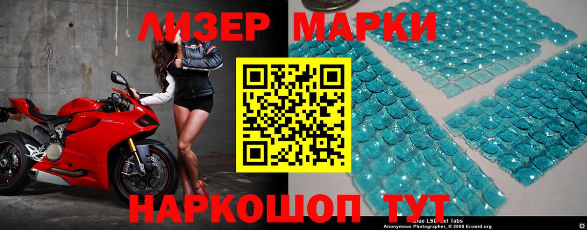 Лсд 25 экстази кислота  Верхний Уфалей  ЛСД экстази ecstasy 