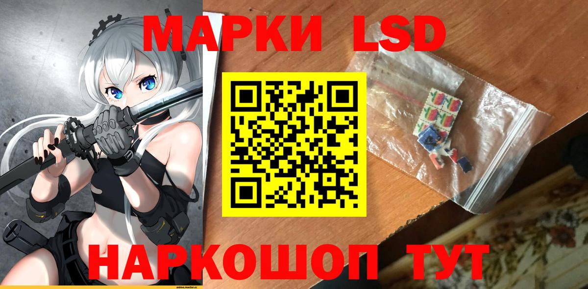 ЛСД экстази кислота  Вход с VPN  Лсд 25 экстази ecstasy  Верхний Уфалей 