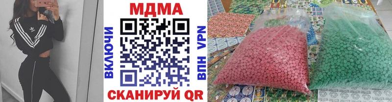 МДМА кристаллы Верхний Уфалей