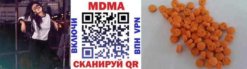 закладка Верхний Уфалей MDMA Molly