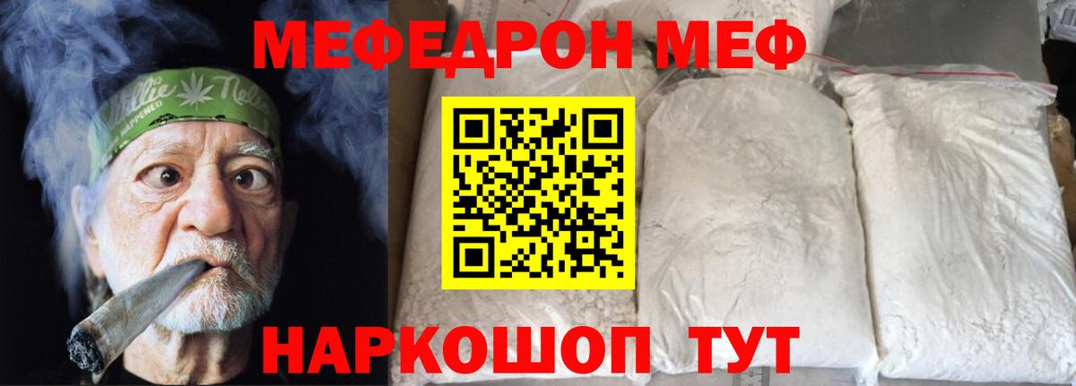 Кетамин Верхний Уфалей