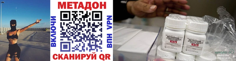 МЕТАДОН белоснежный  Верхний Уфалей 