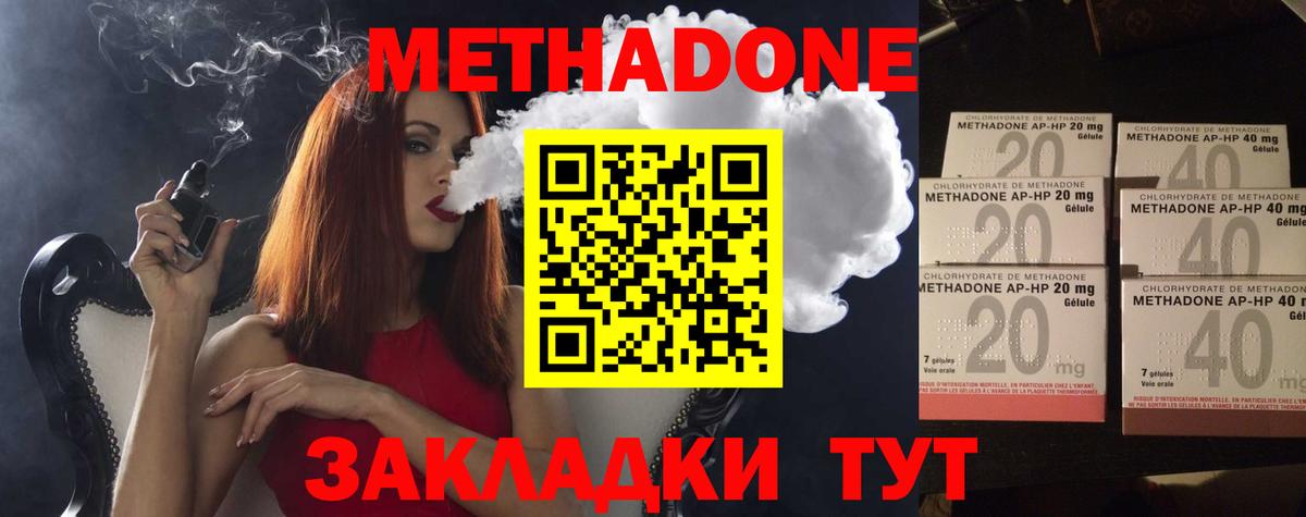 NBOMe  Cocaine  Верхний Уфалей  A-PVP  ГАШИШ  МЕФ  Канабис  Вход с VPN 