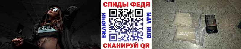 МЕТАМФЕТАМИН мет  наркотики  Верхний Уфалей 