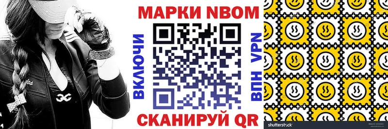 дарк нет наркотические препараты Верхний Уфалей Марки 25I-NBOMe 1,8мг где продают наркотики