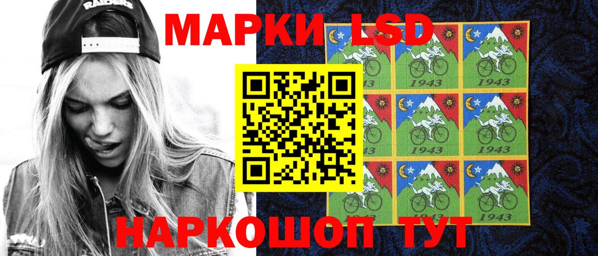 Верхний Уфалей  Марки NBOMe 1,5мг  Вход с VPN 