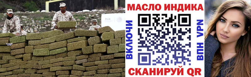 OMG ТОР  Верхний Уфалей  ТГК жижа 