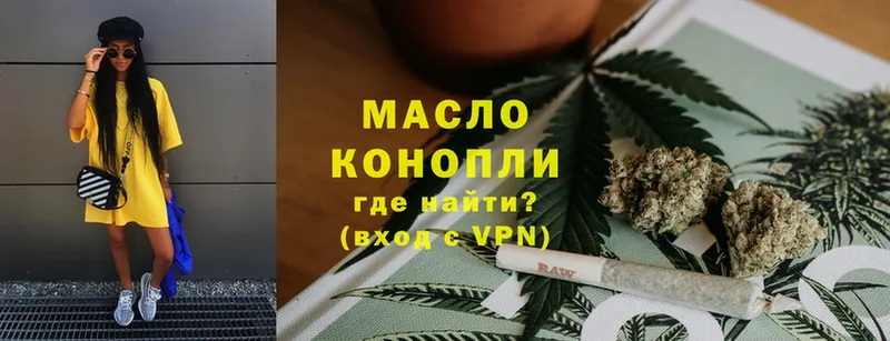 ТГК THC oil  купить наркотики сайты  Верхний Уфалей 