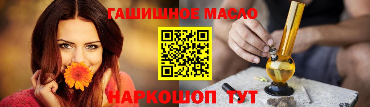 Дистиллят ТГК Wax Верхний Уфалей