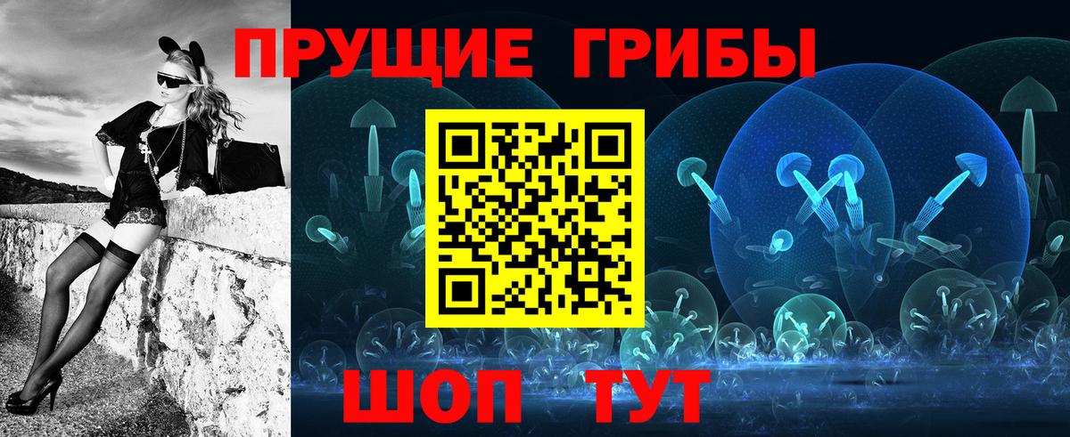 Галлюциногенные грибы MAGIC MUSHROOMS  Верхний Уфалей 