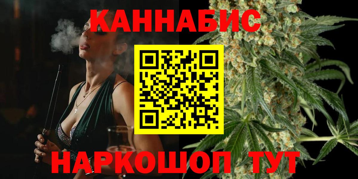 Бошки марихуана гибрид  Верхний Уфалей  Канабис гибрид  Шишки марихуана Bruce Banner  Бошки Шишки SATIVA & INDICA 