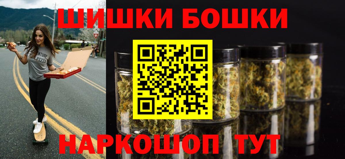 Меф МЯУ МЯУ кристаллы  A PVP СОЛЬ кристаллы  Вход с VPN  Верхний Уфалей  Меф  ГАШ  COCAIN 