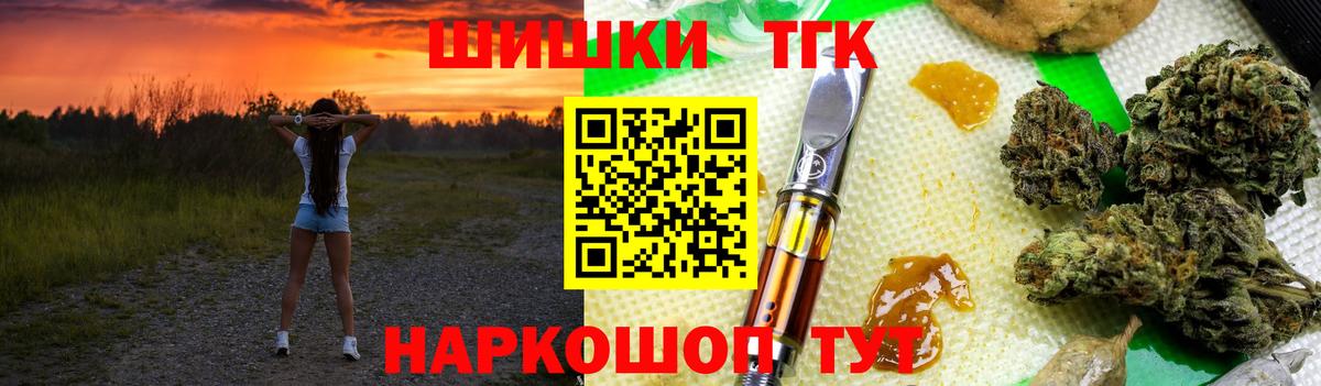 Конопля SATIVA & INDICA  Конопля AK-47  Верхний Уфалей  Вход с VPN  Канабис план 