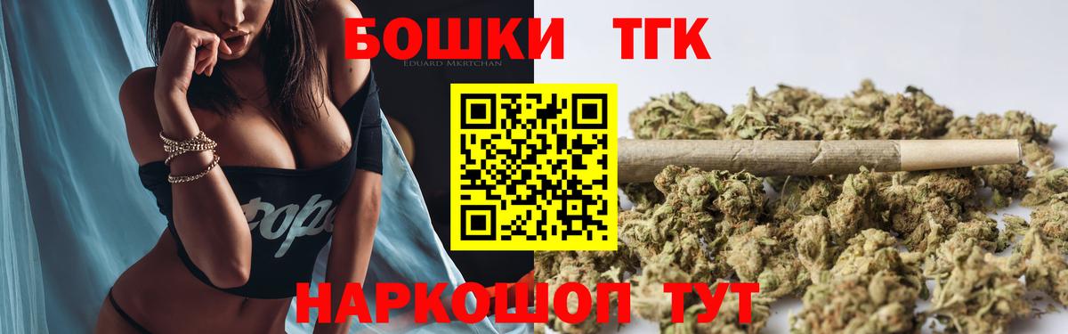 Бошки Шишки LSD WEED Верхний Уфалей