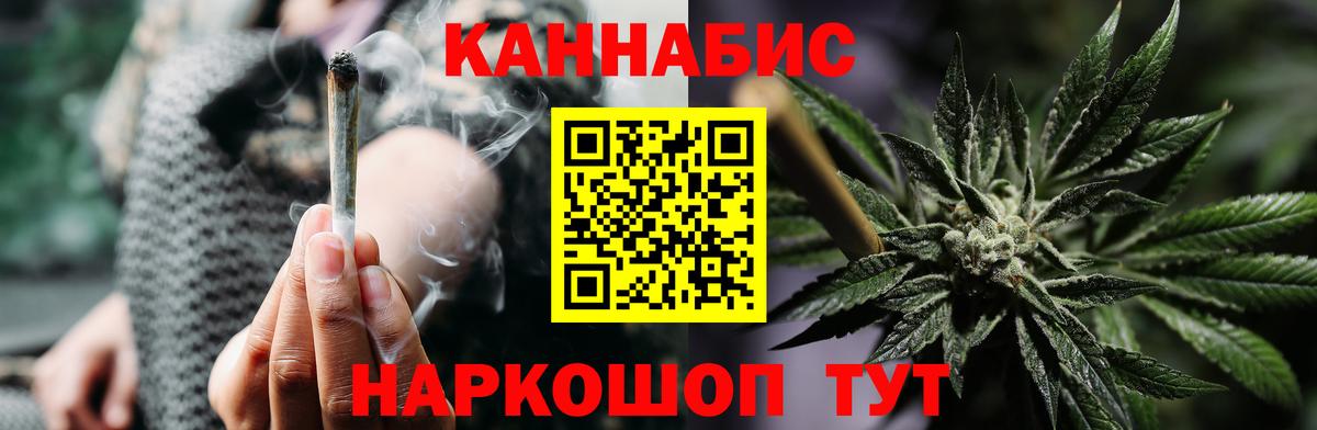 Бошки Шишки AK-47 Верхний Уфалей